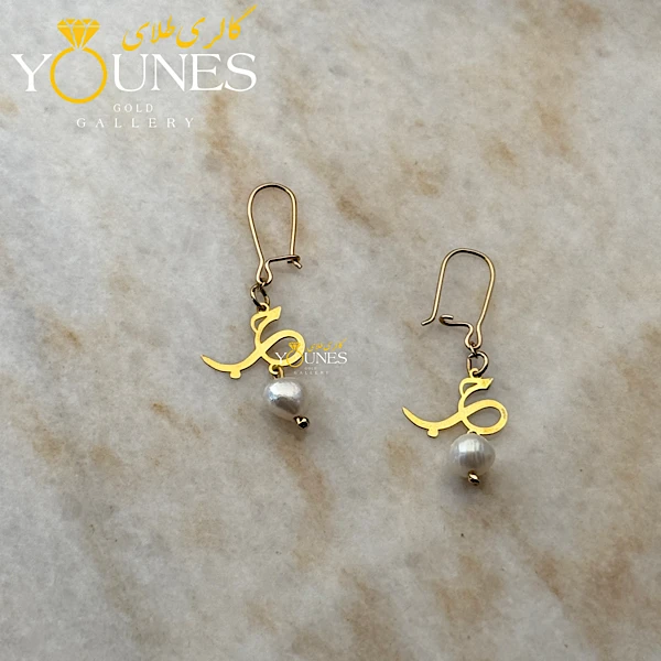 گوشواره طلا عصایی حب